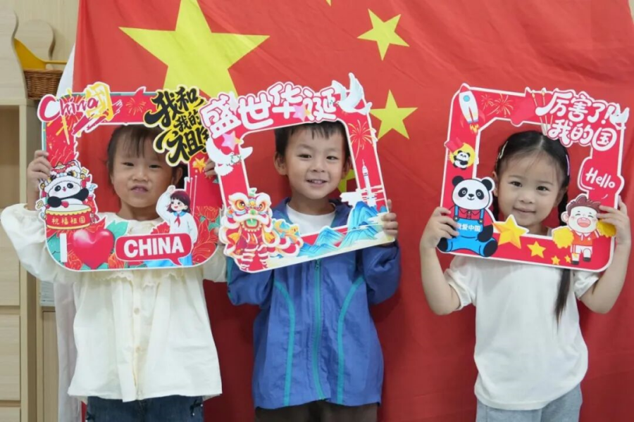 超燃！童心迎华诞