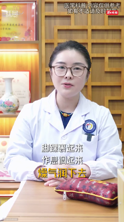 寒露防寒也要去燥