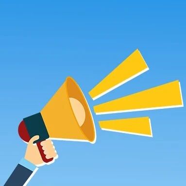 省教育厅发布公告，征集教育领域涉黑涉恶突出问题线索