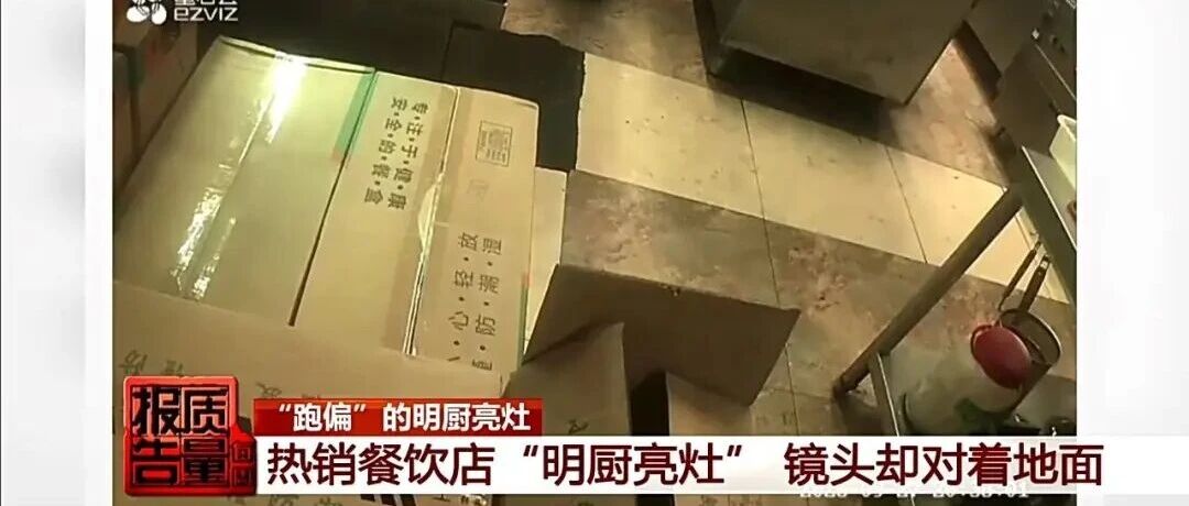 央视曝光后，湖南、湖北、云南迅速开展核查处置