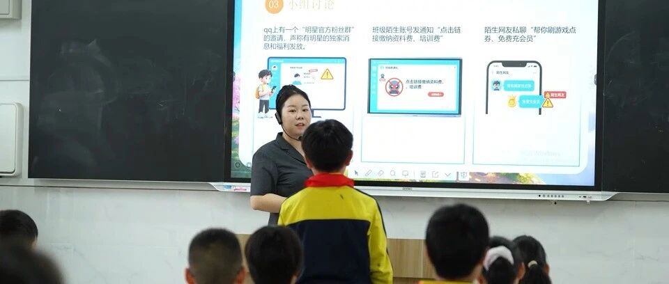 澧县法院：AI闯关趣味学法  法治守护“留守花朵”