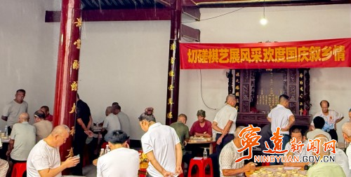 宁远县清水桥镇:党群阵地聚人气 “棋”乐满乡村1_副本500.jpg 宁远县清水桥镇:党群阵地聚人气 “棋”乐满乡村1_副本500.jpg
