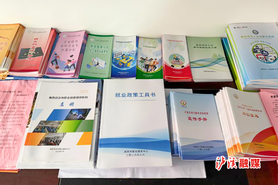 武溪镇就业驿站.jpg2.jpg