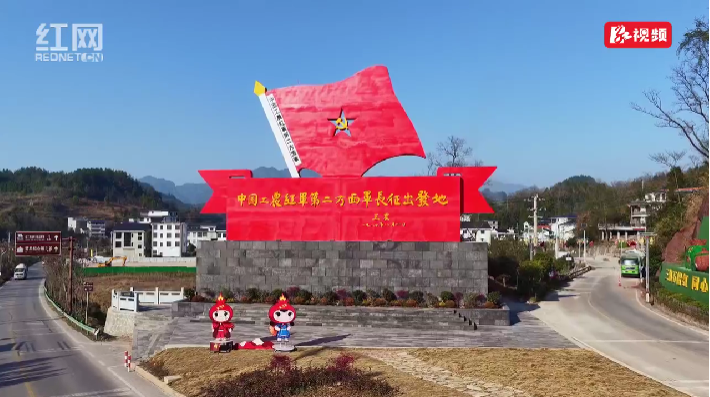 聚焦森保节｜《刀灯树》桑植儿女从守护家国安宁到守护绿水青山