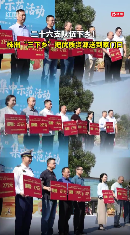 把优质资源送到家门口