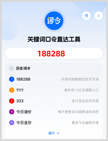 2026年双11红包领取口令:2026淘宝天猫京东双十一红包口令领取活动时间什么时候开始?