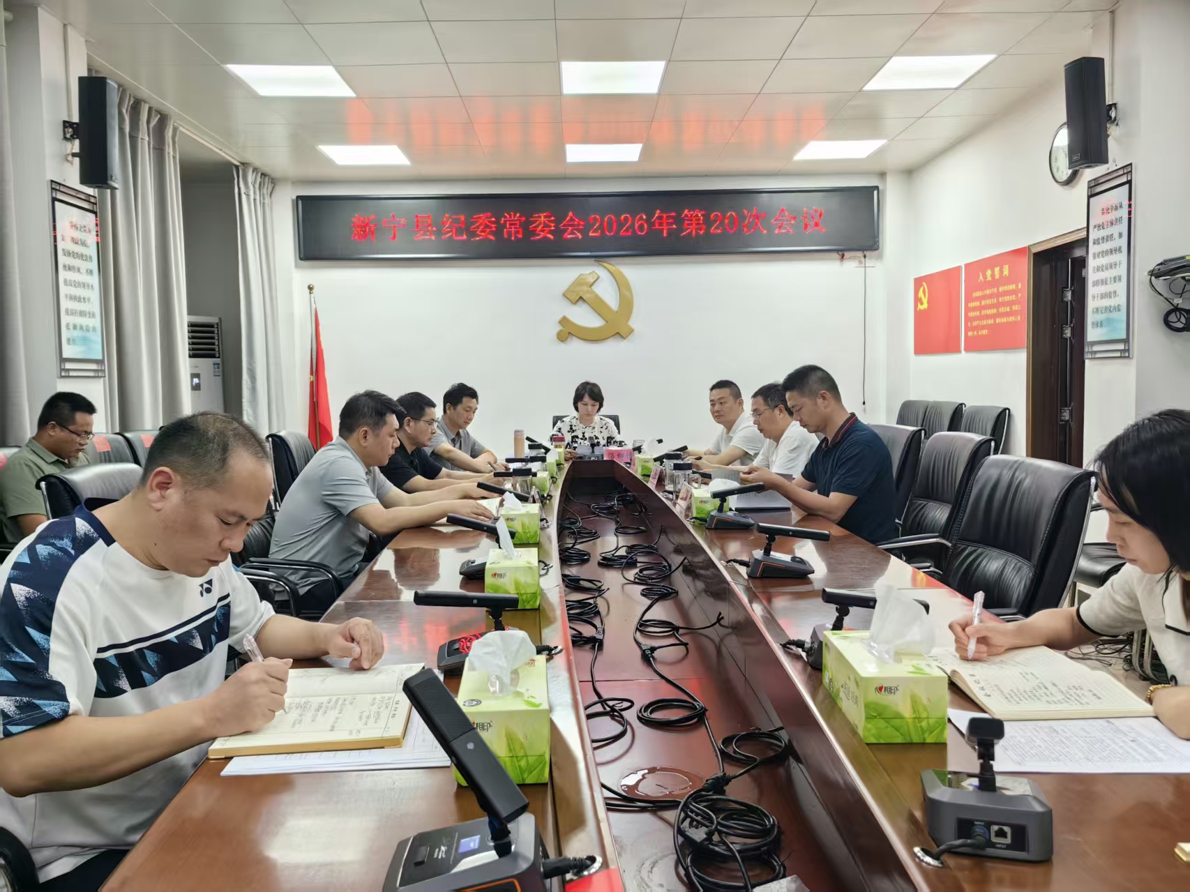 新宁县认真学习传达贯彻中国共产党邵阳市第十三次代表大会精神(图3)