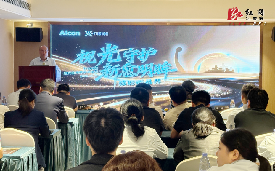 微信图片_20261010163901_29_4.jpg 微信图片_20261010163901_29_4.jpg