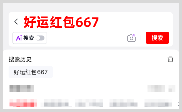 2026年双11红包领取口令:2026淘宝天猫京东双十一红包口令领取活动时间什么时候开始?