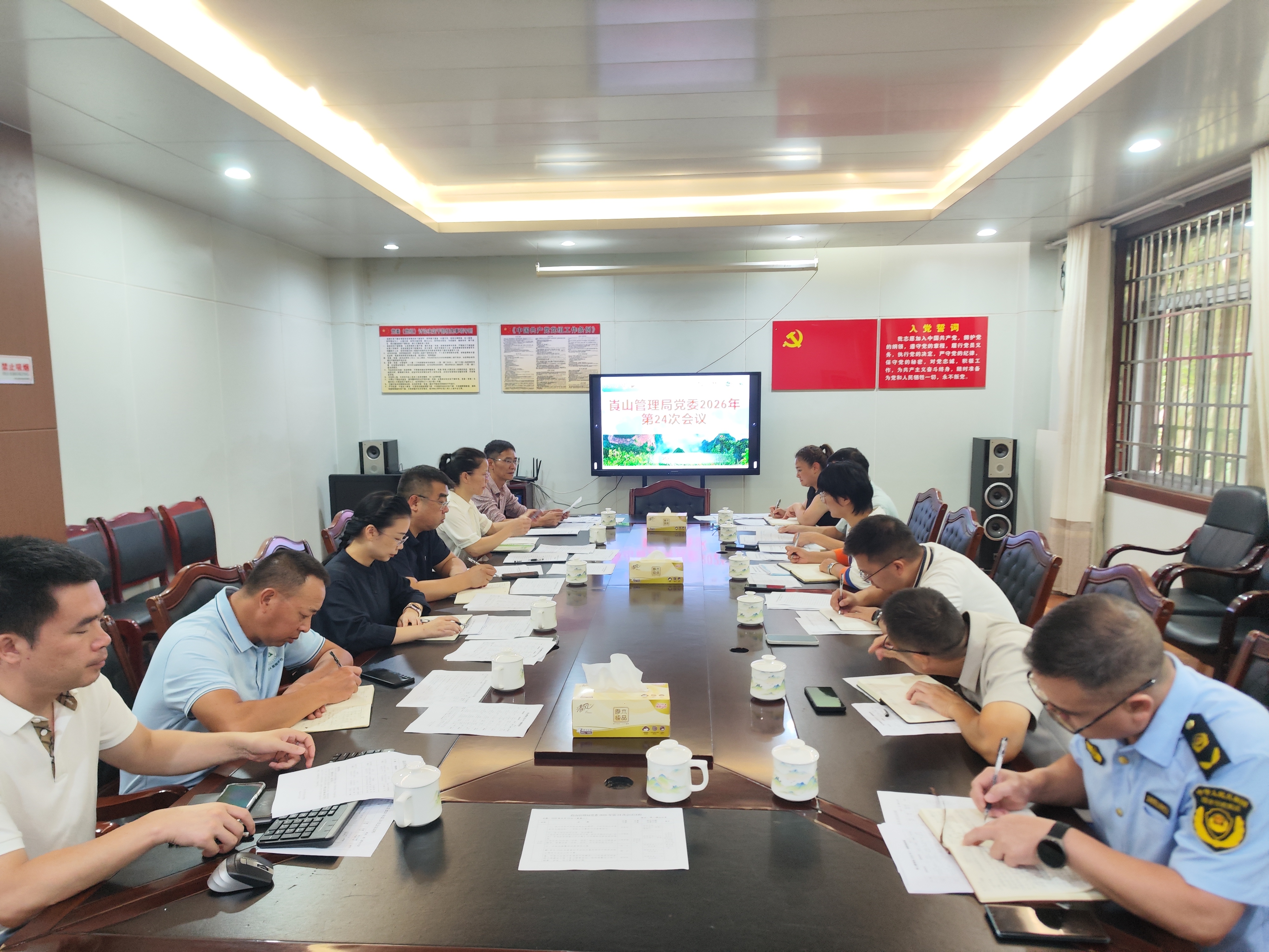 新宁县认真学习传达贯彻中国共产党邵阳市第十三次代表大会精神(图5)