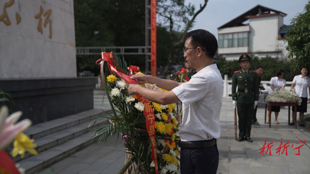 新宁县举行烈士纪念日向人民英雄敬献花篮仪式(图2)