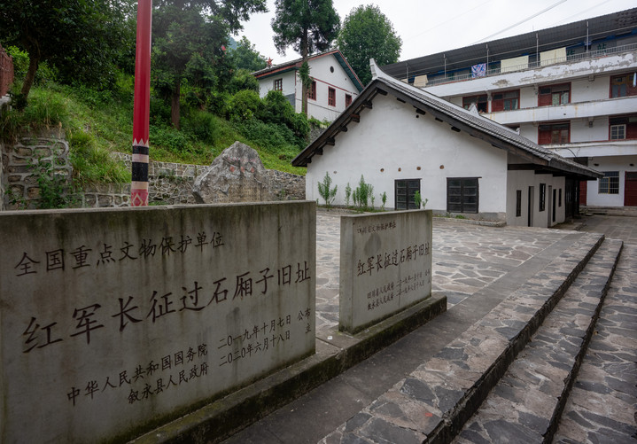 赓续长征精神 奋进复兴征程丨雪山·草地·江河——巴蜀大地回响长征号角