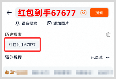 2026年双11红包领取口令:2026淘宝天猫京东双十一红包口令领取活动时间什么时候开始?