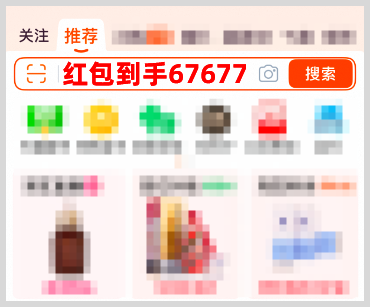 2026年双11红包领取口令:2026淘宝天猫京东双十一红包口令领取活动时间什么时候开始?