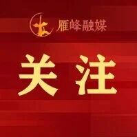 湖南最低工资标准公布