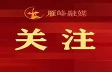 湖南最低工资标准公布