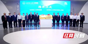 大学和城区，能谈一场不分手的恋爱？