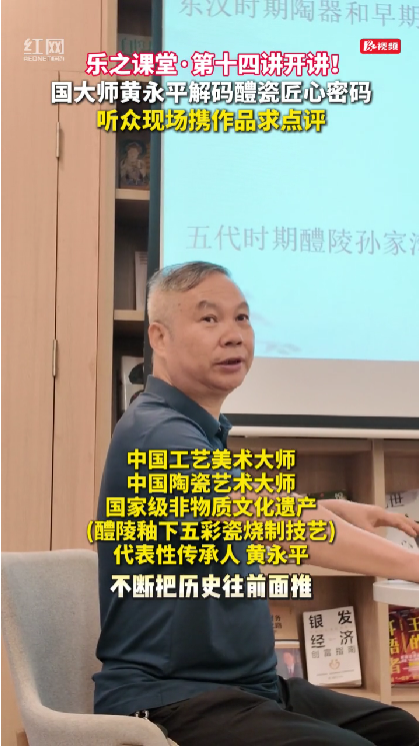 乐之课堂开讲