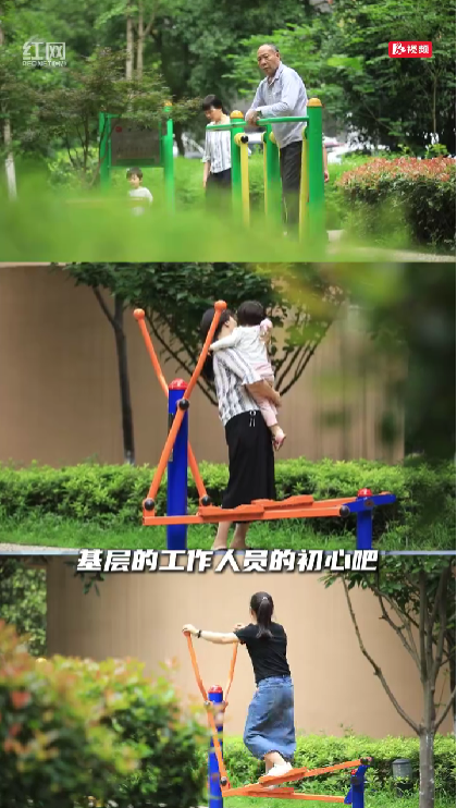 家门口的“新”解法