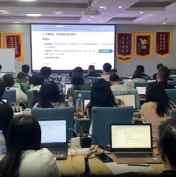蒸湘区总工会“一户一产业工人”培养工程 人工智能训练师技能培训班正式开班