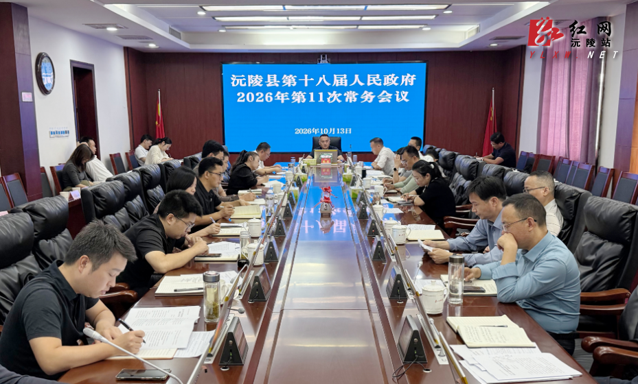 微信图片_20261013140218_143_181.jpg 微信图片_20261013140218_143_181.jpg