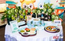 组图 | 舌尖上的本草！湖南省首届药膳大赛决赛精彩纷呈
