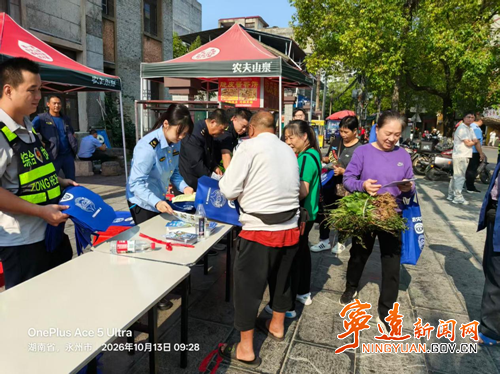 宁远县应急管理局:开展防灾减灾宣传活动_副本500.png 宁远县应急管理局:开展防灾减灾宣传活动_副本500.png