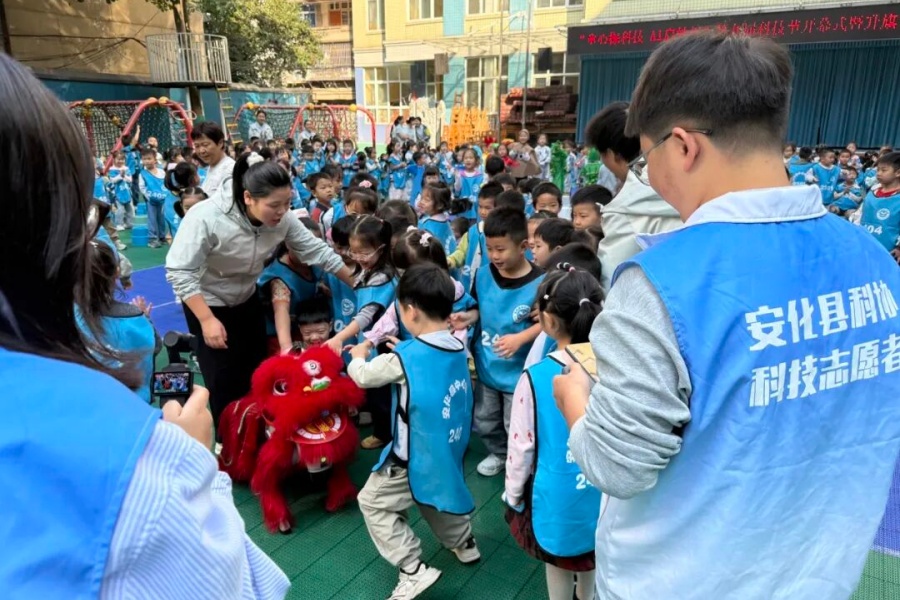 童心探科技 AI启妙想