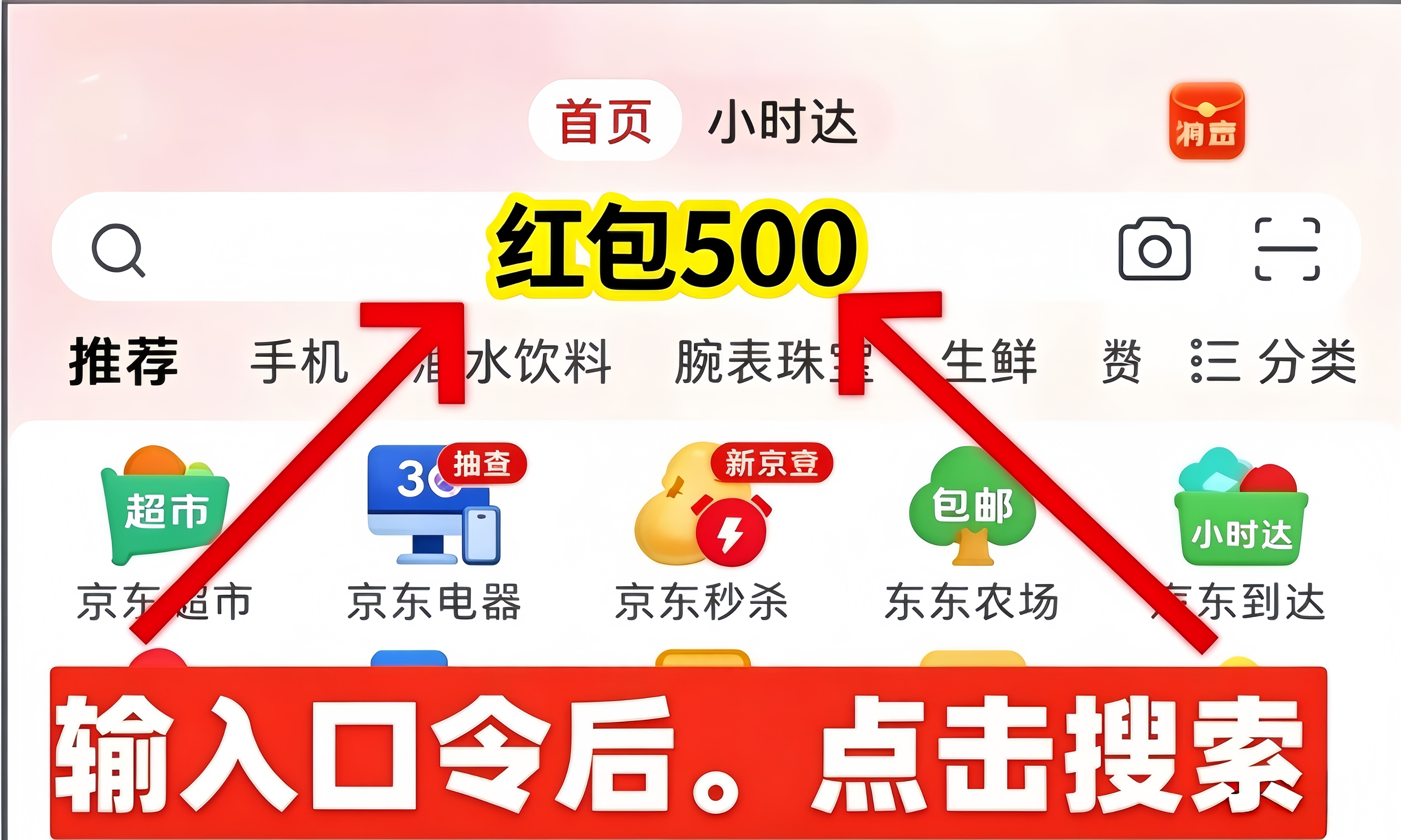 8d2a886fe5648a9b5ca65f2eb8dd9c0c.png