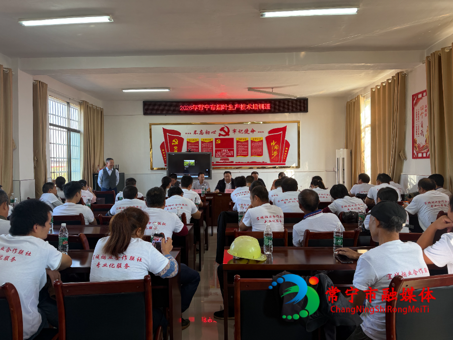 常宁人社：烟农培训到田间 烤烟提质有底气.jpg