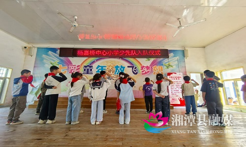 中心校少先队1.jpg 中心校少先队1.jpg