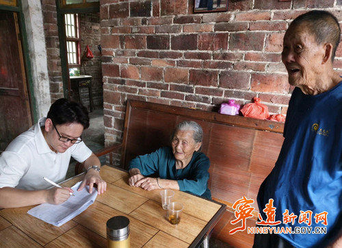 宁远县鲤溪镇:精准摸排送服务 持续深化养老工作_副本500.jpg 宁远县鲤溪镇:精准摸排送服务 持续深化养老工作_副本500.jpg