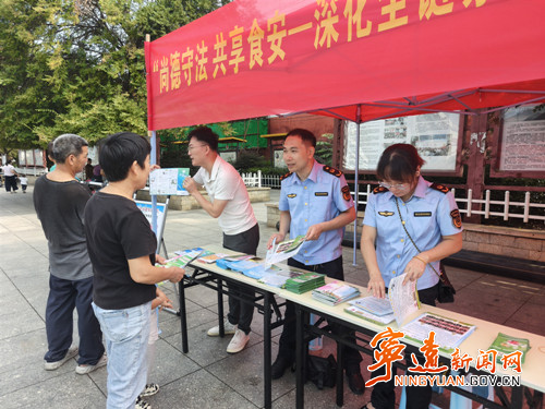 宁远县市监局:开展食品安全宣传周活动_副本500.jpg 宁远县市监局:开展食品安全宣传周活动_副本500.jpg