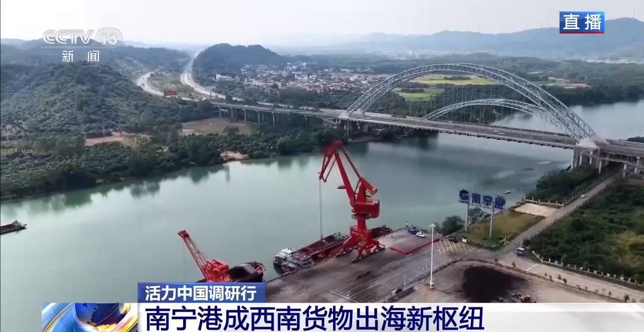 平陆运河通航即将满月 南宁港有哪些变化？