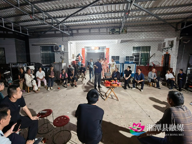 第二次屋场会..jpg 第二次屋场会..jpg