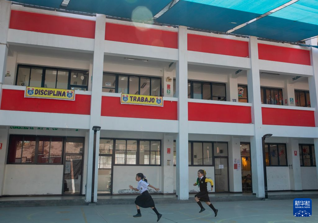 通讯｜10年生长，秘鲁小学关于中国的温暖印象