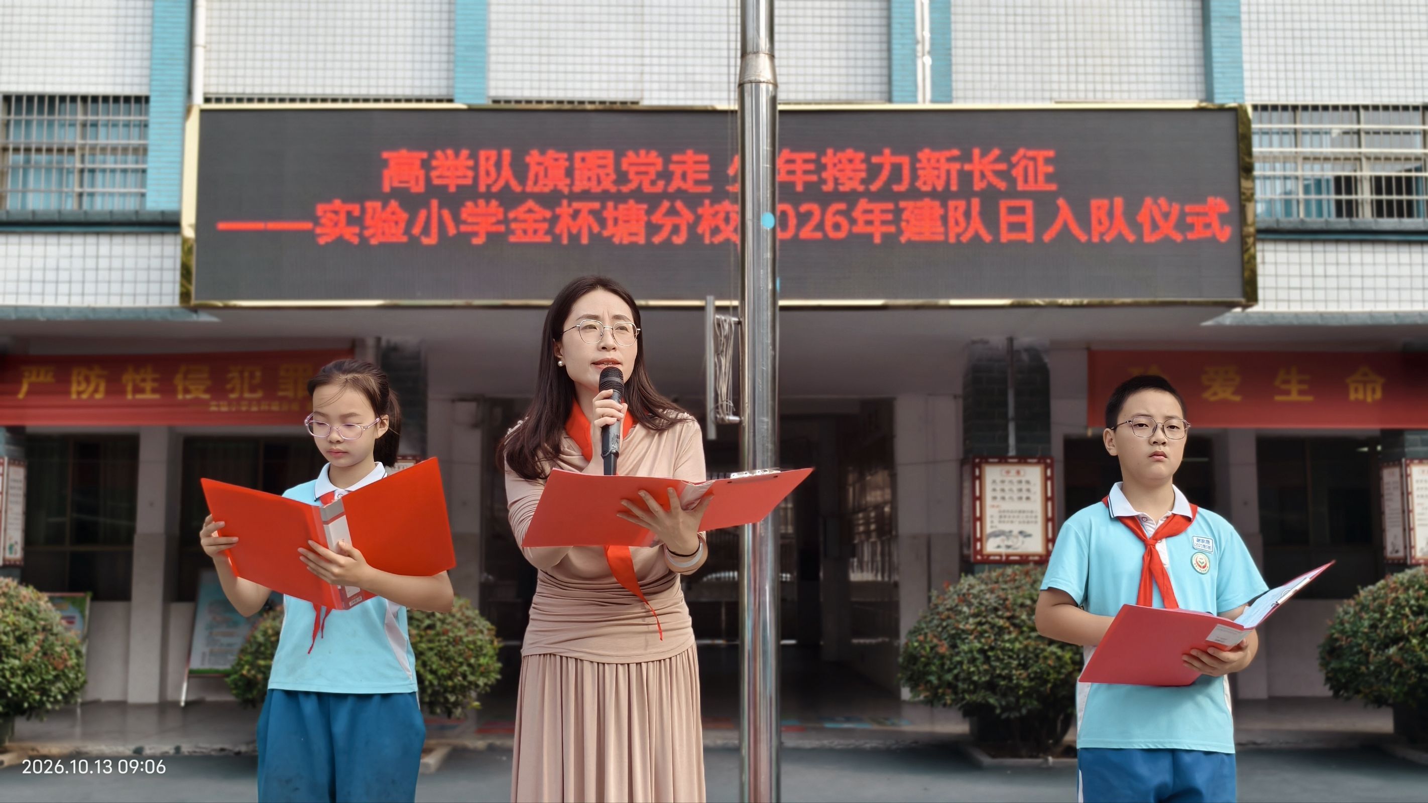 讲话.jpg