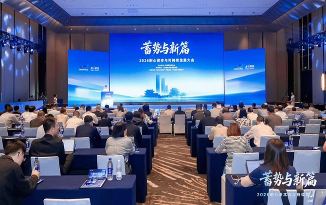 长沙已设立340余支政府投资基金 总规模超3000亿元