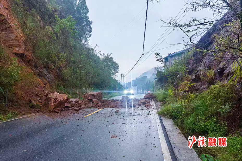 达岚镇道路垮塌.jpg 达岚镇道路垮塌.jpg