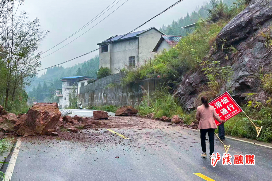 达岚镇道路垮塌.jpg2.jpg 达岚镇道路垮塌.jpg2.jpg