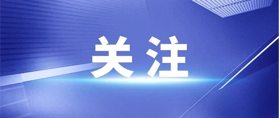 湖南招1174人!2027年度国考开始报名,湖南地区岗位速览