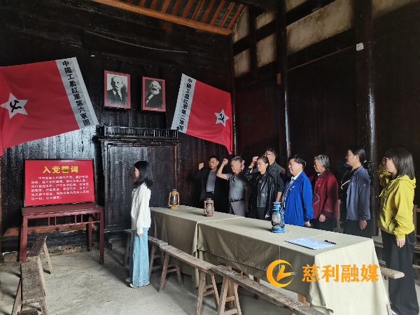 全体党员重温入党诗词