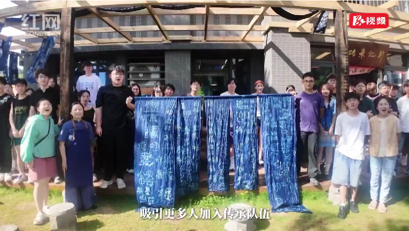 理论润娄星之与“理”向“新”而行③丨以艺筑梦，染亮非遗新色