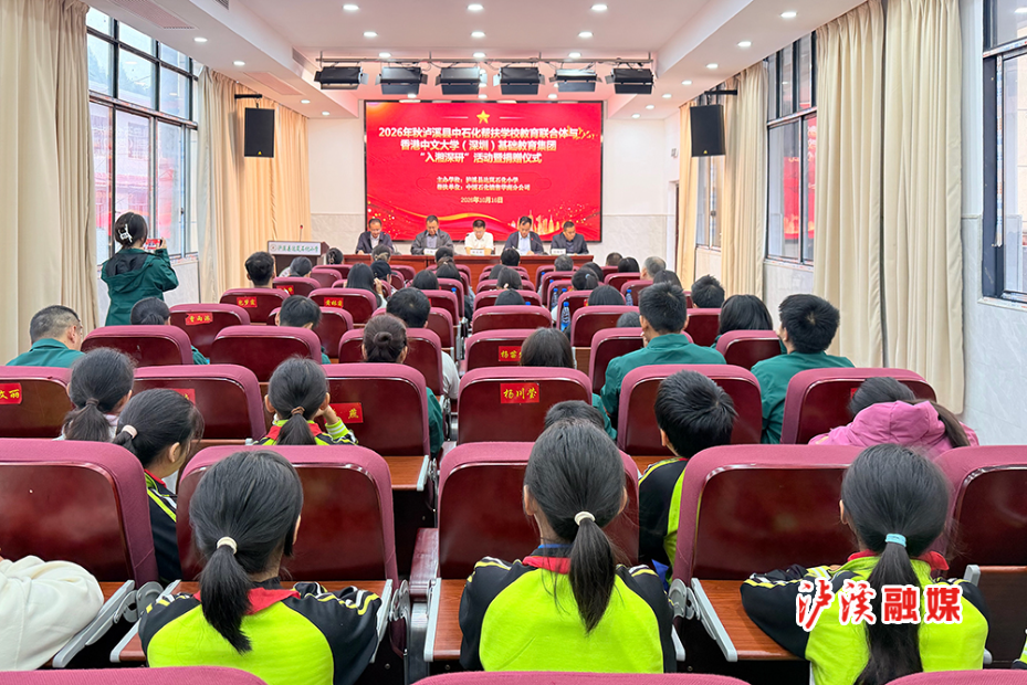 中石化入湘学习 (3).jpg 中石化入湘学习 (3).jpg