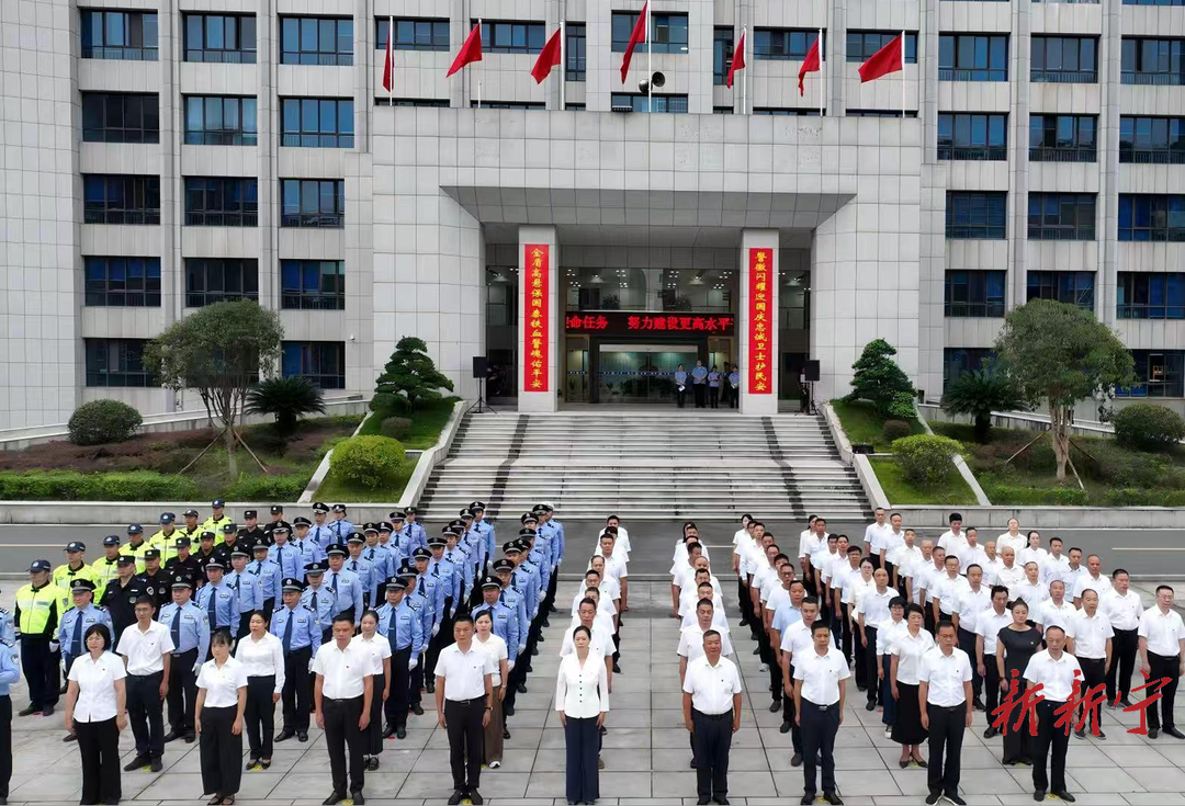 新宁县举行庆祝中华人民共和国成立77周年升国旗仪式(图1)