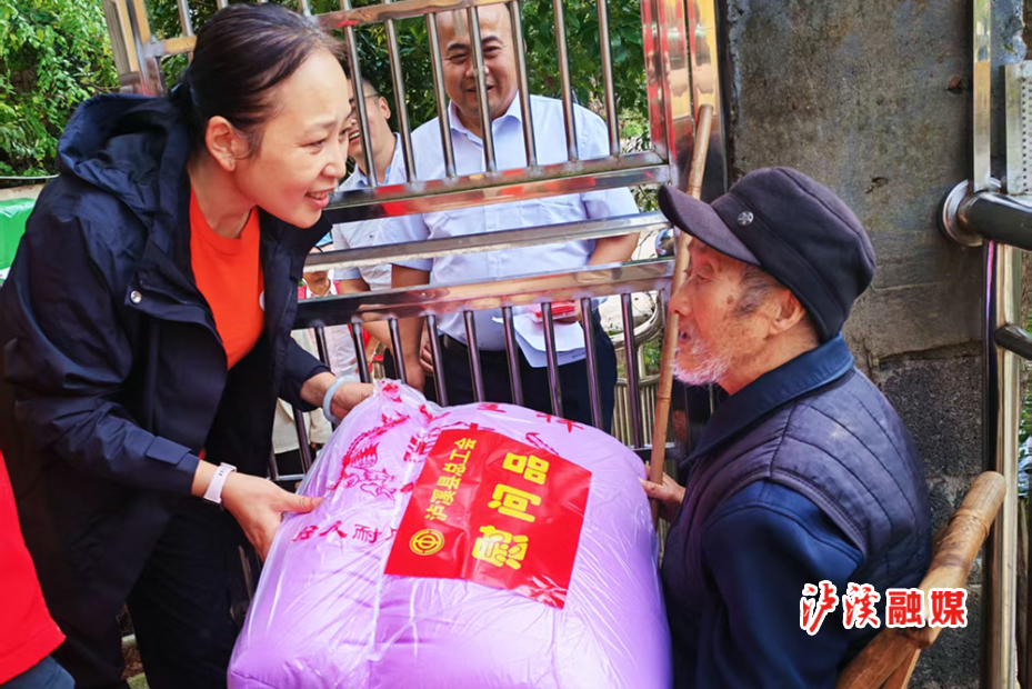 工会重阳慰问 (1).jpg