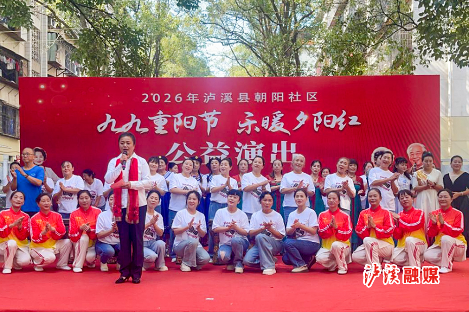 武溪镇重阳节活动.jpg 武溪镇重阳节活动.jpg