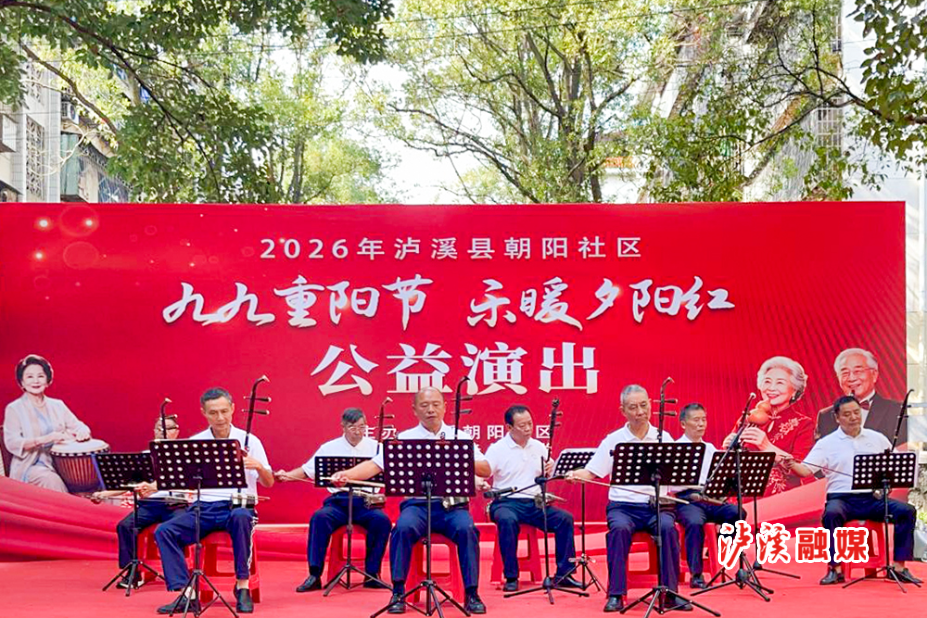 武溪镇重阳节活动.jpg2.jpg 武溪镇重阳节活动.jpg2.jpg