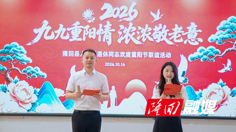 微信图片_20261016172910_55_695.jpg 微信图片_20261016172910_55_695.jpg