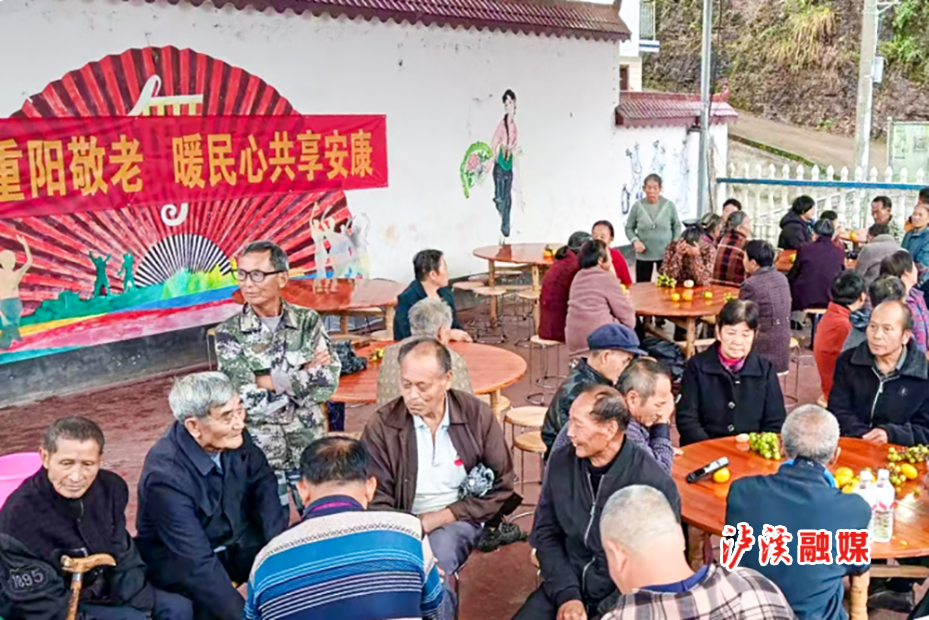石榴坪重阳节活动.jpg 石榴坪重阳节活动.jpg